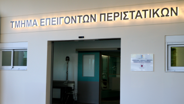 Τρέχουν οι αλλαγές σε επείγοντα και εφημερίες – Τι ζητά το Μαξίμου από τον Γεωργιάδη