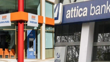 Από σήμερα Τρίτη τρέχει η διαδικασία για τον 5ο τραπεζικό πυλώνα