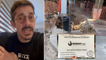 Ο Γολγοθάς ενός σεφ στον Κεραμεικό: Αποκλεισμένο το μαγαζί του εδώ και 20 ημέρες από Φυσικό Αέριο, ΕΥΔΑΠ και ΔΕΔΔΗΕ 