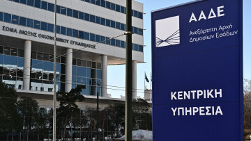 Νέο όπλο της ΑΑΔΕ κατά της φοροδιαφυγής – Προκαταβολή φόρου για εποχικές επιχειρήσεις