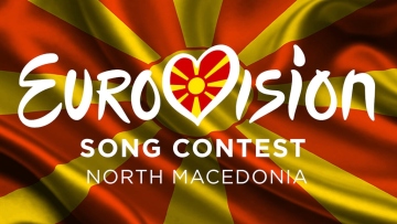 Eurovision 2027: Η Βόρεια Μακεδονία επιστρέφει μετά από τέσσερα χρόνια απουσίας