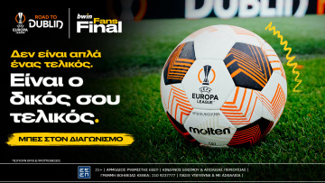 bwin Fans Final: Παίζεις στον δικό σου UEFA Europa League τελικό με τους Φορλάν και Πιρές!