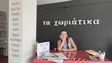  Φωτεινή Γάλλου: Γιατί επέλεξα συνειδητά να ζω στο χωριό -Η εκδότρια της εφημερίδας «Τα Χωριάτικα» εξηγεί