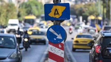 Τέλος από σήμερα ο Δακτύλιος για το καλοκαίρι, πότε επιστρέφει

