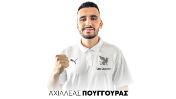 Ο ΟΦΗ ανακοίνωσε την απόκτηση του Πούγγουρα