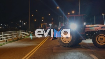 Άνοιξε η υψηλή γέφυρα της Χαλκίδας