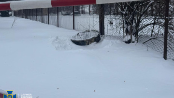 Έγκλημα πολέμου η επίθεση με τον Oreshnik, λέει το Κίεβο - Κυκλοφόρησαν φωτογραφίες με τα συντρίμμια του πυραύλου 