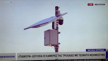 Οι νέες κάμερες σε 6 κεντρικούς δρόμους και λεωφορεία