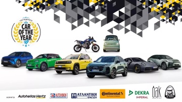 Ποιο αυτοκίνητο αναδείχθηκε το Ελληνικό «CAR OF THE YEAR 2026»