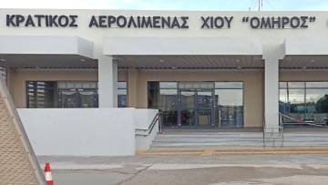 Εργασίες στο διάδρομο του αεροδρομίου Χίου, ποιες πτήσεις θα γίνονται από την Πέμπτη 12 Μαρτίου
