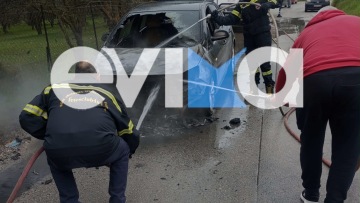 Αυτοκίνητο τυλίχθηκε στις φλόγες στην Εύβοια, δείτε φωτογραφίες