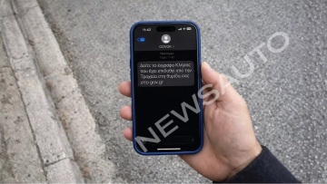 Μπορούμε να ξεγελάσουμε τις κάμερες ταχύτητας και τις AI της Αττικής;