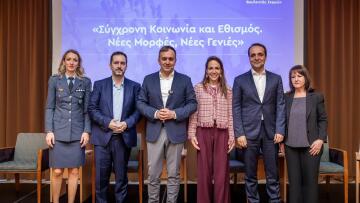 Εκδήλωση Χατζηβασιλείου για τον ψηφιακό εθισμό των νέων: «Μας αφορά όλους, να αντιμετωπίσουμε το κοινωνικό στίγμα