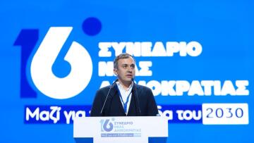 Χατζηβασιλείου στο Συνέδριο της ΝΔ: Χρειαζόμαστε ανθεκτικό κράτος - Η Gen-Z συνδιαμορφωτής των πολιτικών

