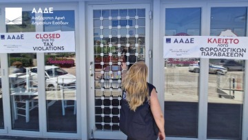 Η ΑΑΔΕ έπιασε για φοροδιαφυγή 1 στις 2 επιχειρήσεις που έλεγξε σε τρεις ημέρες στην ανατολική Αττική, δύο 48ωρα λουκέτα στο Πόρτο Ράφτη