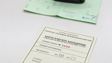 Βαριά πρόστιμα για την Κάρτα Καυσαερίων - Τι ισχύει;