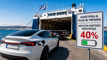 Πλοία και ηλεκτρικά - υβριδικά: Τρία καλοκαίρια ανούσιας ταλαιπωρίας  