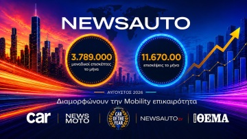 ΠΙΣΩ ΚΙΝΗΣΗ: Οι πισωκίνητες επιβεβαιώσεις, ο νέος Γιάννης, ο Γιαννίτσας, ο Άγγελος και ο Τούρκος μνηστήρας της Σουηδέζας