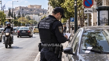 Δημοτική Αστυνομία: Ποινές και πρόστιμα α-λα Τροχαία - Τι αλλάζει