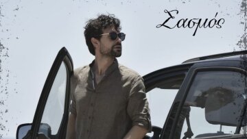 Σασμός: Ο Αστέρης στη φυλακή, η Θοδώρα επιστρέφει στο πατρικό της