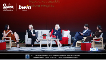 bwin: Δίπλα στο GWomen Summit 2024 και στην πρωτοβουλία ενίσχυσης των γυναικών!