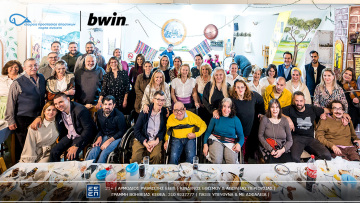 bwin και Στέγη «Φωτεινή»: Όσο μπορείς να μ’ αγαπάς...