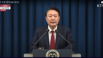 Το Συνταγματικό Δικαστήριο της Νότιας Κορέας άρχισε να εξετάζει την καθαίρεση του προέδρου Γιουν 