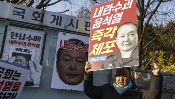 Νότια Κορέα: Δεκάδες χιλιάδες διαδηλωτές κατά του προέδρου Γιουν αναμένονται αύριο στη Σεούλ