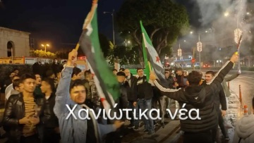 Πανηγυρισμοί στα Χανιά από Σύρους για την πτώση του Μπασάρ Αλ Άσαντ - Δείτε φωτογραφίες