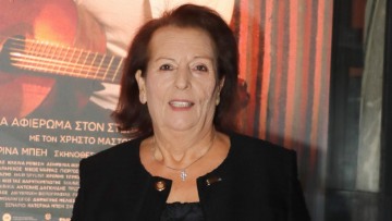 Βάσω Καζαντζίδη για την ταινία «Υπάρχω»: Ο Στέλιος από εκεί πάνω είναι ευχαριστημένος 