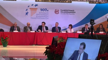 Πιερρακάκης: Στόχος το 2025 να αποτελέσει χρονιά-ορόσημο για τη διεθνοποίηση της Τριτοβάθμιας Εκπαίδευσης  