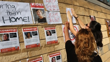  Διαπραγματευτική αντιπροσωπεία αναχώρησε για το Κατάρ πριν από την επίσκεψη Νετανιάχου στις ΗΠΑ