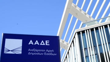 Τεχνητή νοημοσύνη κατά της φοροδιαφυγής επιστρατεύει η ΑΑΔΕ - Δημιουργία ενιαίου προφίλ για κάθε φορολογούμενο