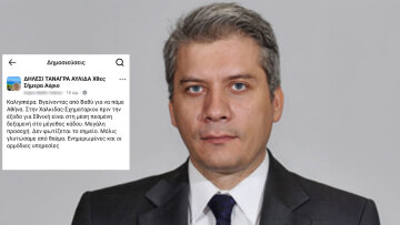 «Έπεσε δεξαμενή στο Σχηματάρι» προειδοποιούσε γυναίκα λίγο πριν το σοκαριστικό τροχαίο - Ούρλιαζα, είχαμε άγιο και σωθήκαμε, λέει στο protothema