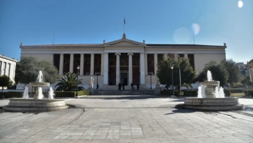 ΕΚΠΑ: Διαθέσιμοι μέσω του gov.gr 170.000 τίτλοι σπουδών