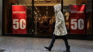 Πότε ξεκινούν οι χειμερινές εκπτώσεις και τι πρέπει να προσέξετε
