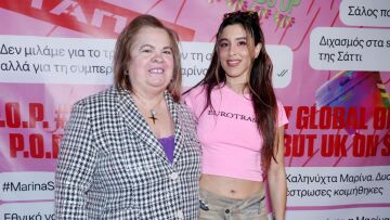 Έφη Θώδη για Μαρίνα Σάττι: Τελικά γίναμε φίλες, είχα στεναχωρηθεί αλλά όλα διορθώθηκαν
