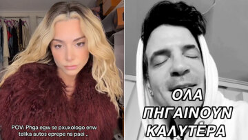 Η Ζόζεφιν με ένα TikTok «καρφώνει» τον Νίνο: Πήγα εγώ σε ψυχολόγο, ενώ τελικά έπρεπε να πάει αυτός