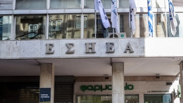Παρέμβαση της ΕΣΗΕΑ στο έργο των διαπιστευμένων δημοσιογράφων του υπουργείου Δικαιοσύνης