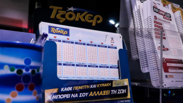 Τζόκερ 30/1/25: Τα αποτελέσματα της κλήρωσης - Τα νούμερα που κερδίζουν