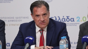 Υπουργείο Υγείας: Παρουσιάστηκε ο Εθνικός Ηλεκτρονικός Φάκελος Υγείας - Ξεκινά η λειτουργία του, τι περιλαμβάνει