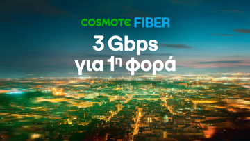 3Gbps: Νέα εποχή υπερ-υψηλών ταχυτήτων στην Ελλάδα