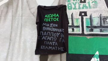 Μίμης Δομάζος: Το συγκινητικό αντίο του εγγονού του - Παππού θα σ' αγαπώ για πάντα, Σταμάτης