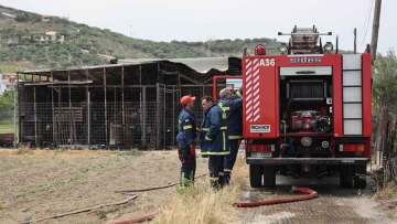 Συνελήφθη 43χρονος για πυρκαγιά από αμέλεια στο Αγρίνιο, του επιβλήθηκε πρόστιμο 1640 ευρώ