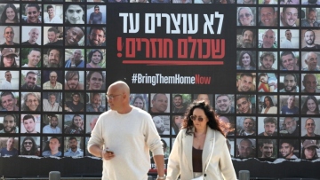 Οκτώ από τους Ισραηλινούς ομήρους που πρόκειται να απελευθερωθούν τις επόμενες εβδομάδες είναι νεκροί, λέει το Ισραήλ