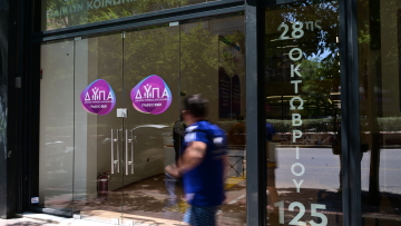 Επίδομα ανεργίας: Νέο μοντέλο με αφετηρία τα 648 ευρώ - Ερωτήσεις και απαντήσεις για το πιλοτικό πρόγραμμα