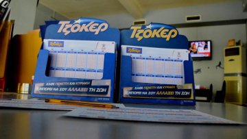 Βρέθηκε νικητής για τα 19,8 εκατομμύρια ευρώ του Τζόκερ