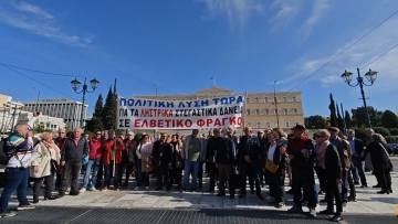 Συγκέντρωση από δανειολήπτες με ελβετικό φράγκο στη Βουλή, δείτε βίντεο
