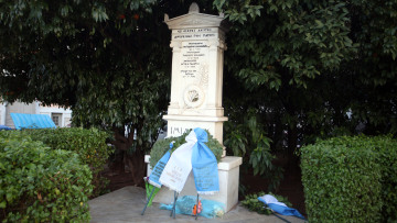 Απαγορευτικό από την ΕΛΑΣ σε αυριανές συγκεντρώσεις στο κέντρο της Αθήνας για τα Ίμια