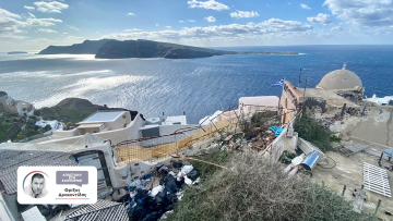 Ούτε οι σεισμοί δεν σταματούν το real estate στην Καλντέρα – Ερείπιο  150 τ.μ. πωλείται για 900.000 ευρώ